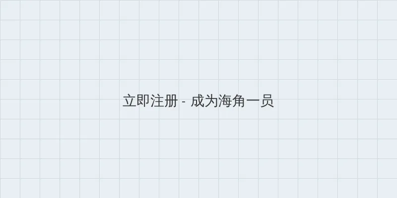 acfun生放送 用户注册入口